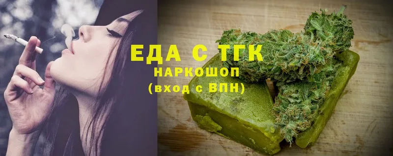 Canna-Cookies марихуана  Раменское 