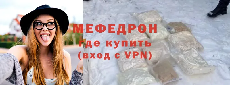 МЕФ VHQ  Раменское 