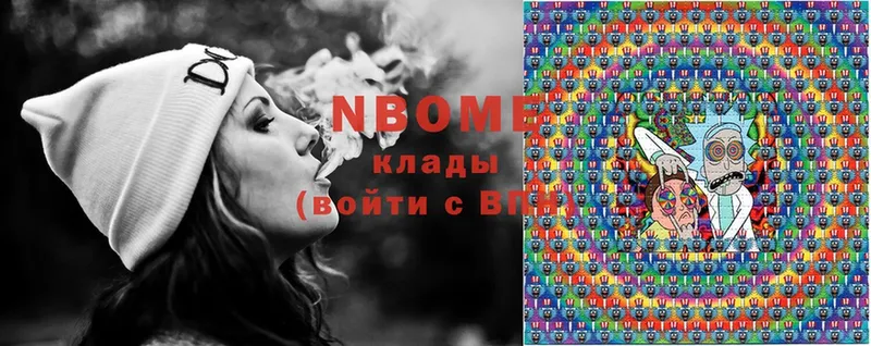 Марки NBOMe 1500мкг  даркнет состав  Раменское 